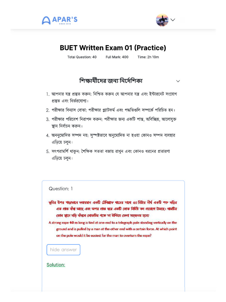 BUET Written Exam 02 (Practice) .............. | PDF