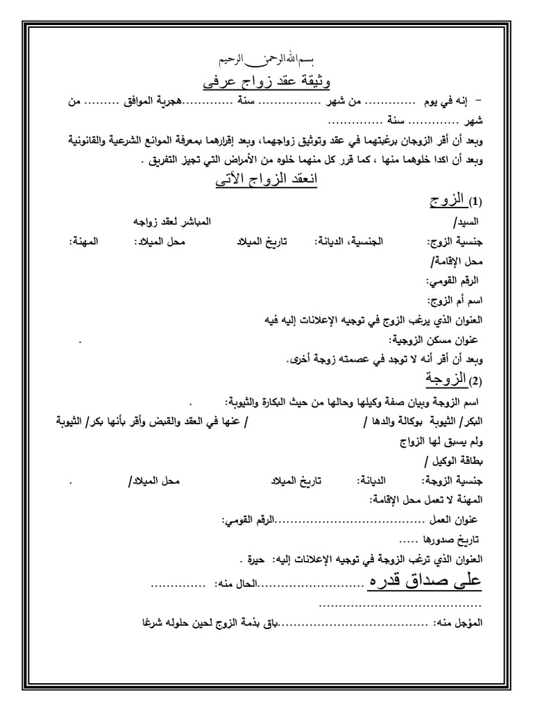 pdf-pdf