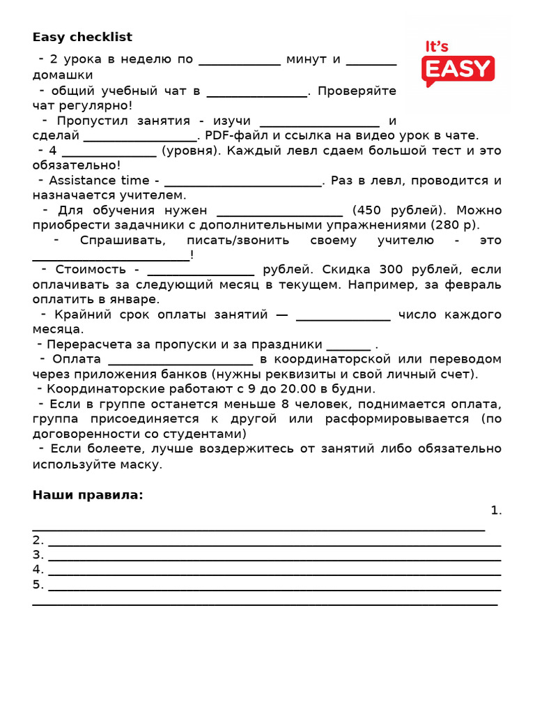 Easy Checklist | PDF