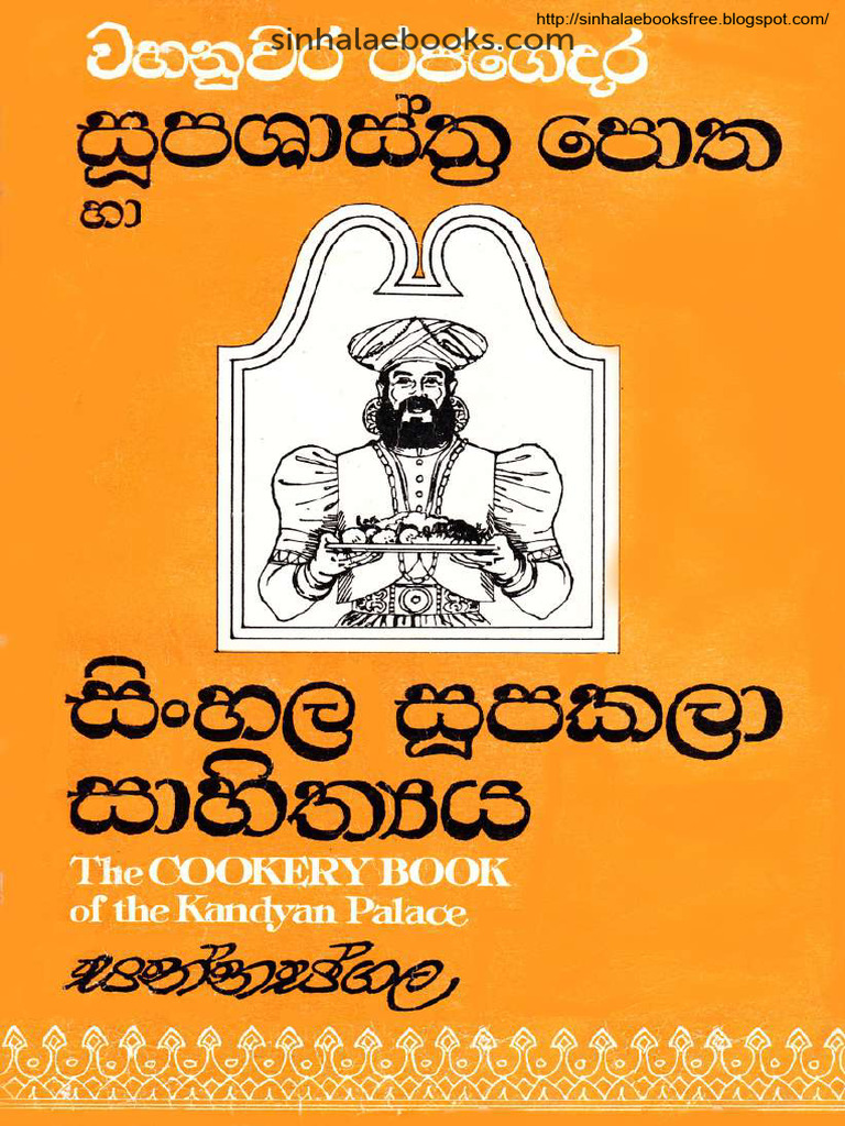 Free Sinhala Ebooks Collection | PDF
