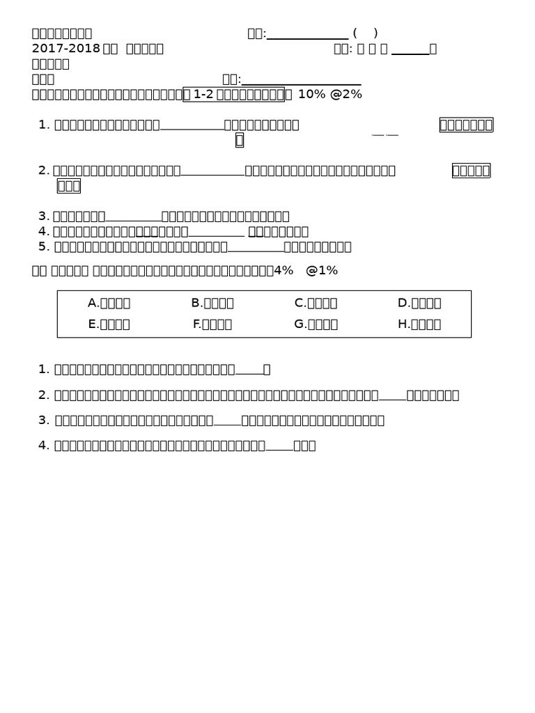 17 C 6 N 1 | PDF