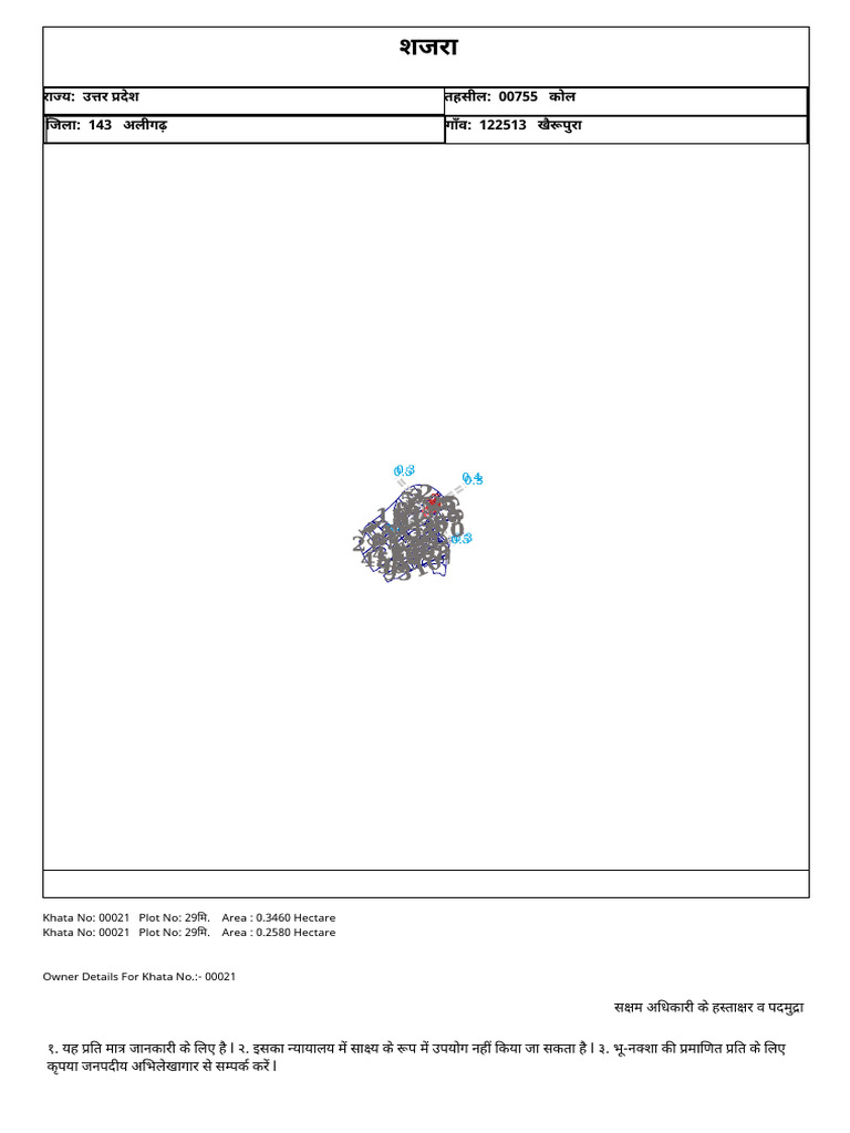 Plot No 29 | PDF