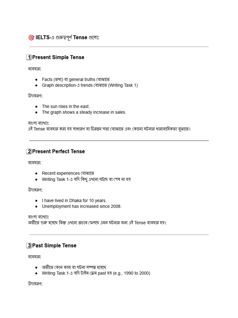 Tense PDF | PDF