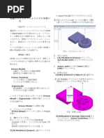 Download  by Mitsuhiro  Yoshida SN92710029 doc pdf