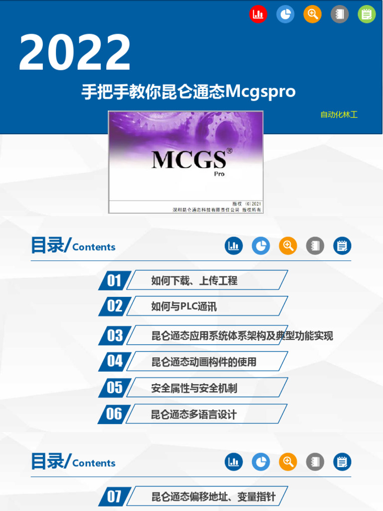 VELYVELY 玻璃润唇膏[#04 Plumpink］ | 【韩国美妆评论】 化解, image size:768x1024