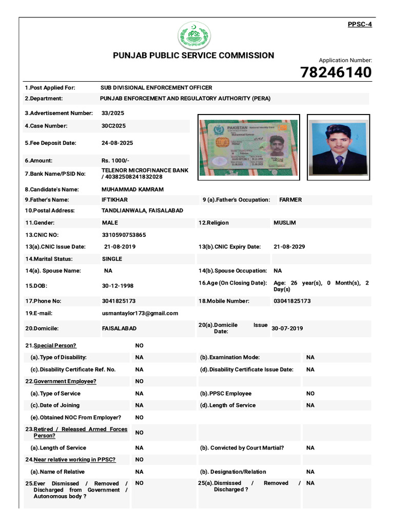 SDEO Application Details for PERA | PDF