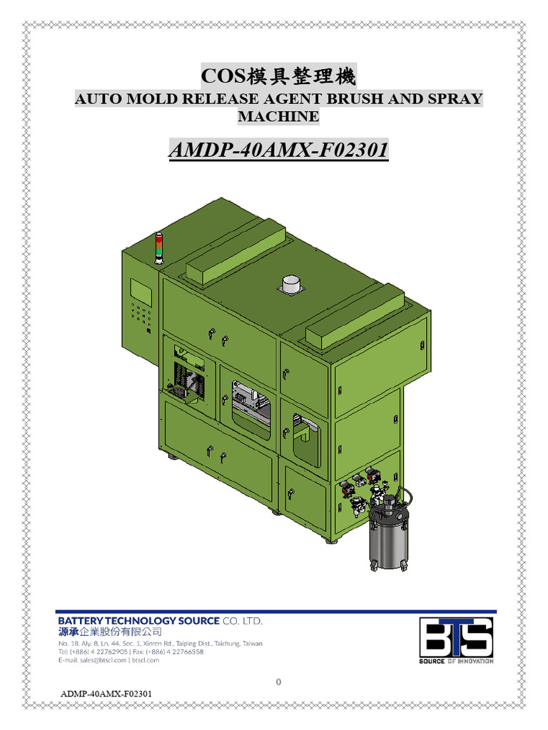 Automatic COS Mold Release Machine | PDF | Tools | Equipment