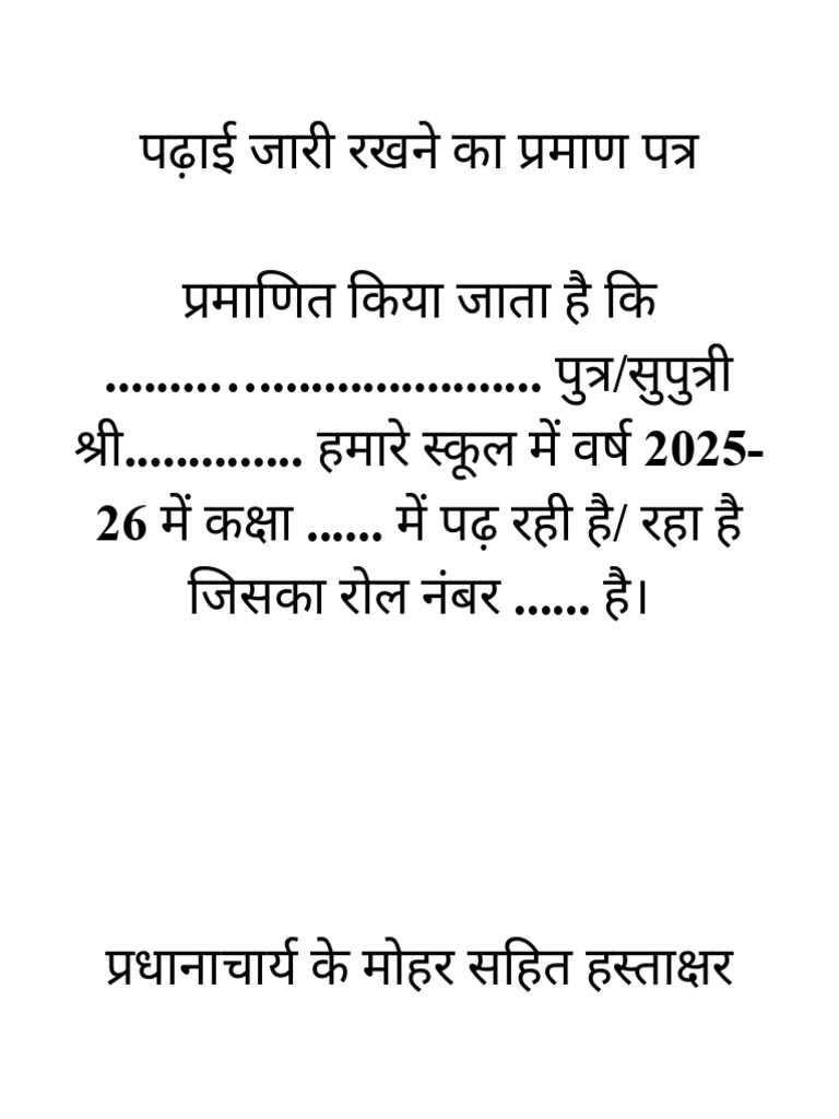 Continue Study Cer - PDF - 20250814 - 151002 - 0000 | PDF
