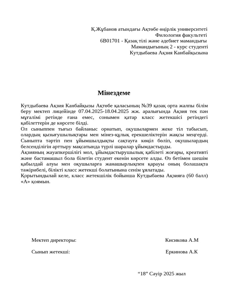 Дилдо оргазмына секіру
