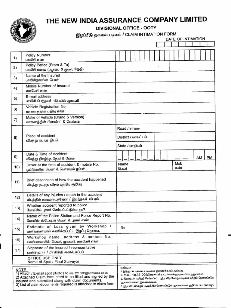 Claim Intimation0002 | PDF