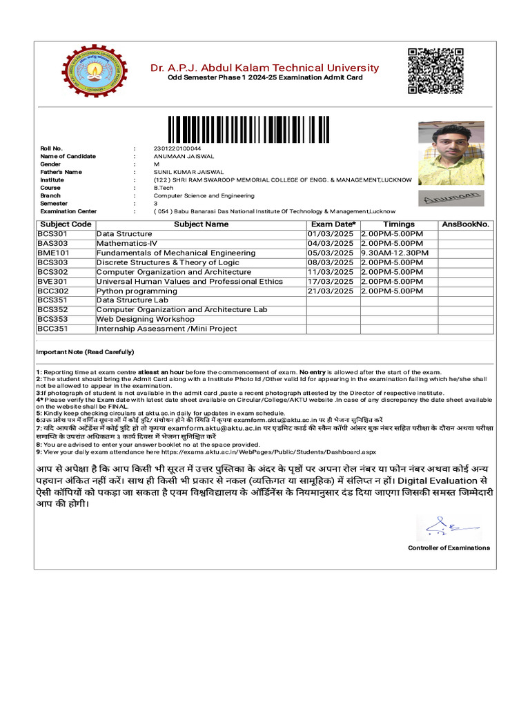 Admit Card | PDF