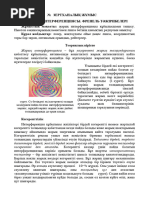 Запорожье Витаның эротикалық фотосуреттері