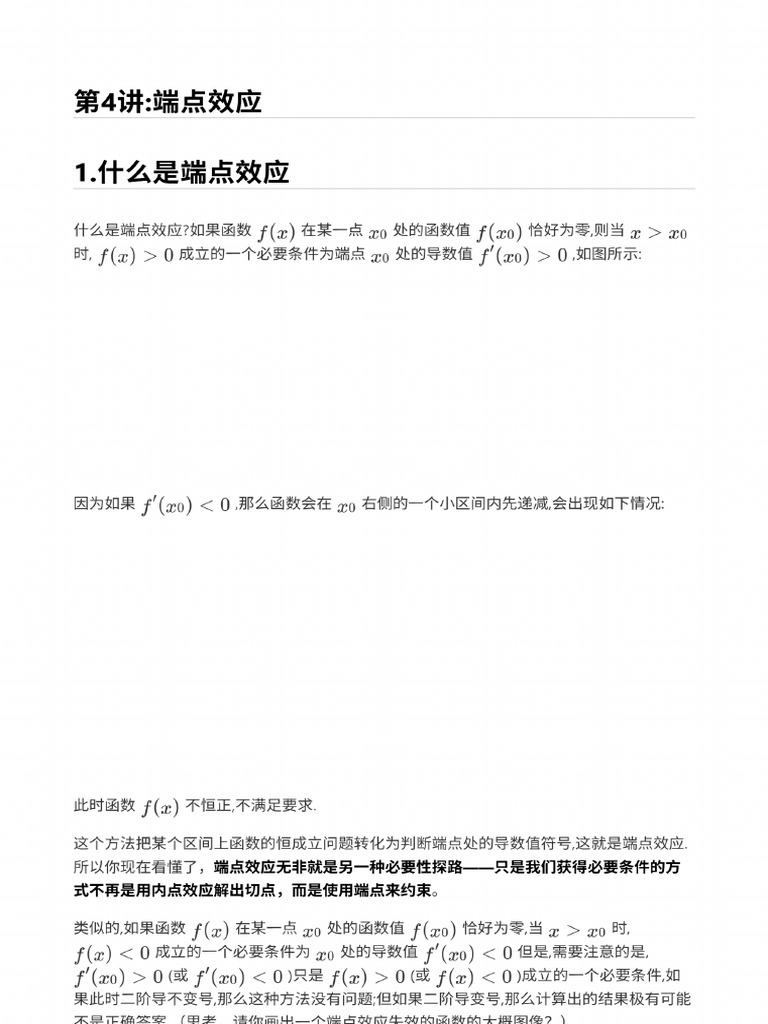 MD 2 PDF | PDF