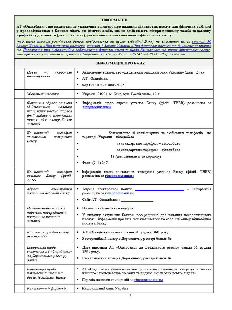 15742-Zagal Na Informacia Dla Spozivaciv Finansovih Poslug Z 2024 01 01 ...
