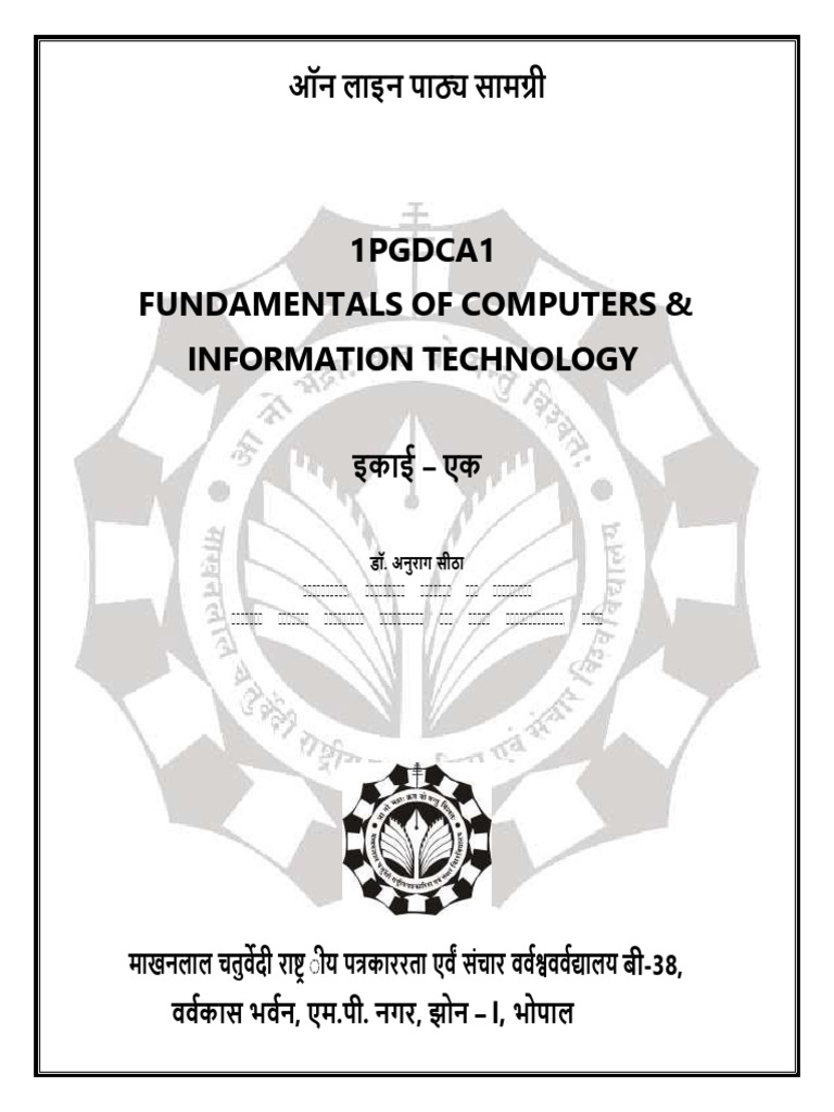 1PGDCA1 Unit I Fundamentals of Computers Information Technology | PDF