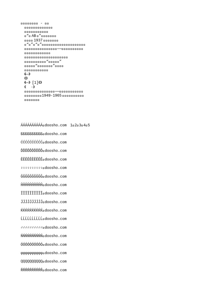 101 | PDF