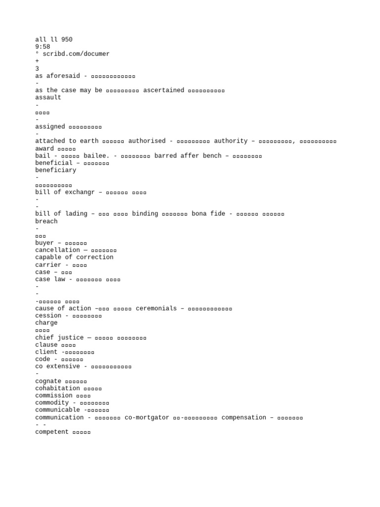 Text File | PDF