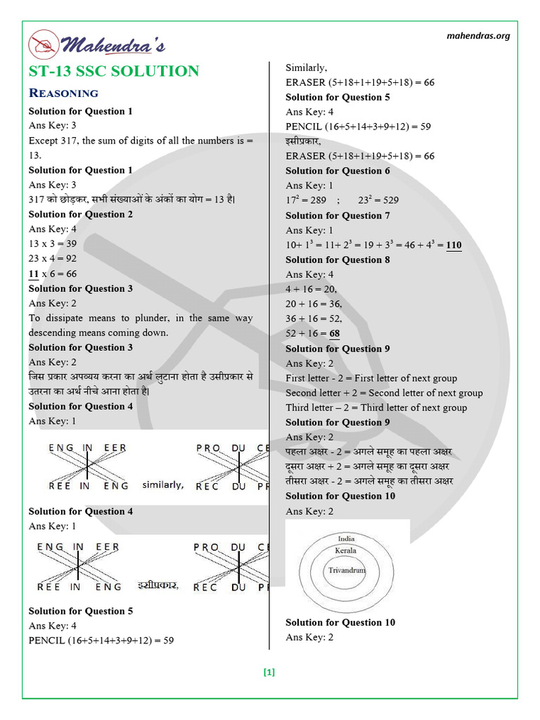 St-13 SSC Solution 2024 | PDF | Pyruvic Acid