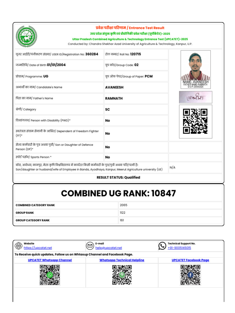 Uttar Pradesh Combined Agriculture & Technology Entrance Test (UPCATET ...