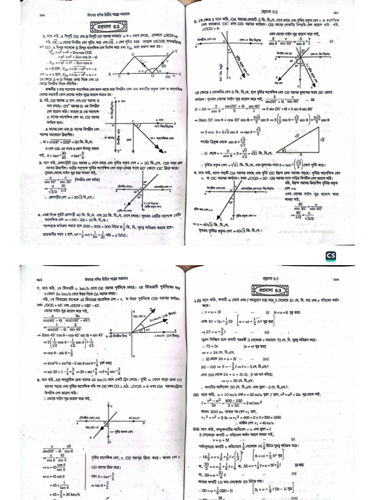 9.2 Solution | PDF