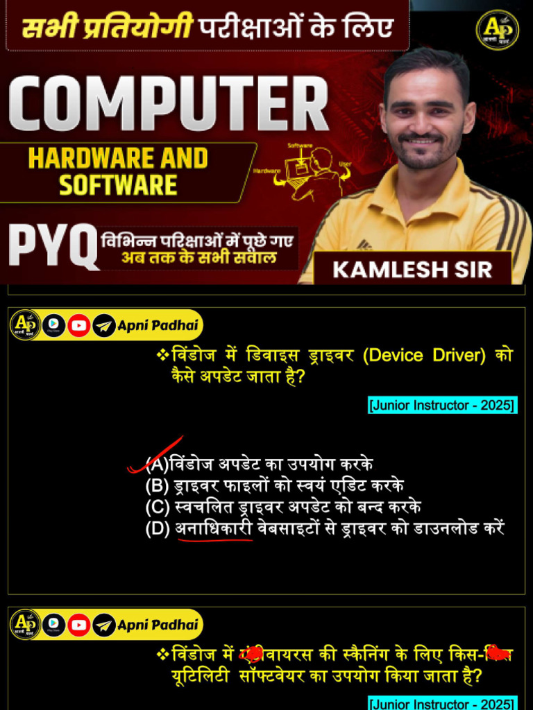 Hardware and Software Pyq 1 - Compressed | PDF