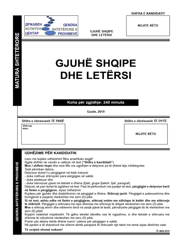 0332 - 2. Albanski Jazik I Literatura Avgust 2019 | PDF