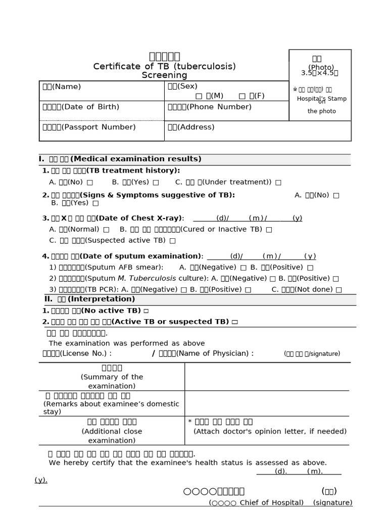 3.certificate of TB (Tuberculosis) Screening | PDF