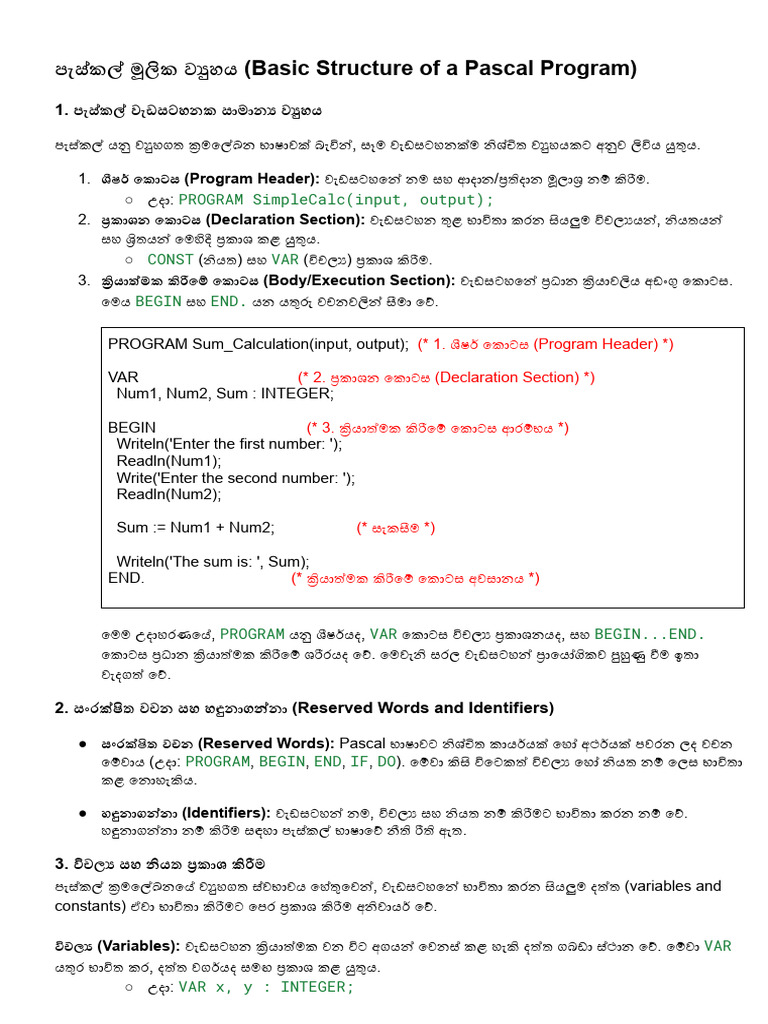 Basic Structure of A Pascal Program | PDF