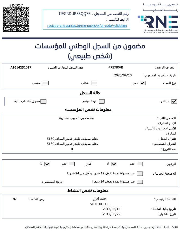 Ï: Ijegrdur88Qq7E Ï:: Registre-Entreprises - Tn/rne-Public/#/qr-Code ...
