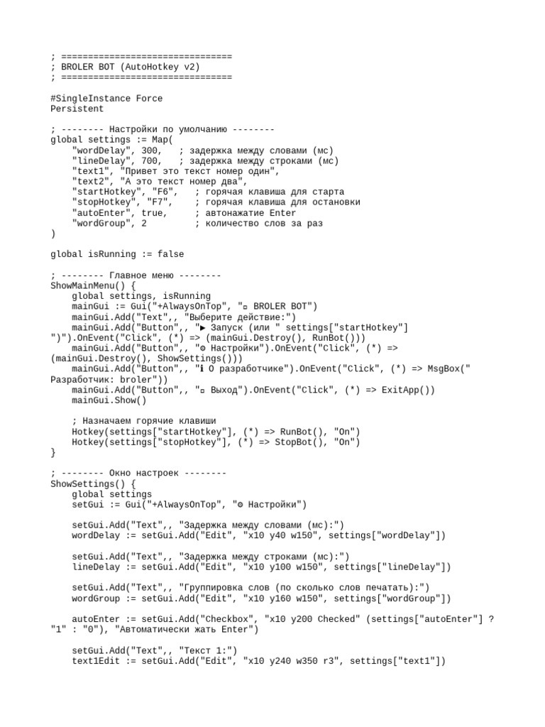 Ahk Ahk | PDF