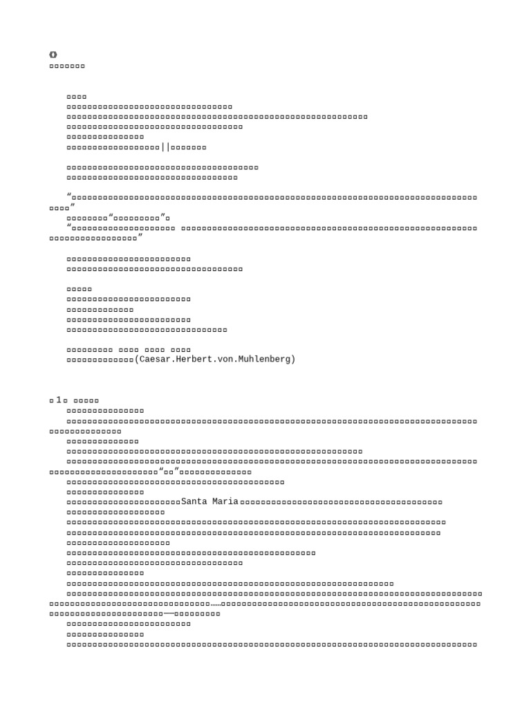 Journey2West, image size:768x1024