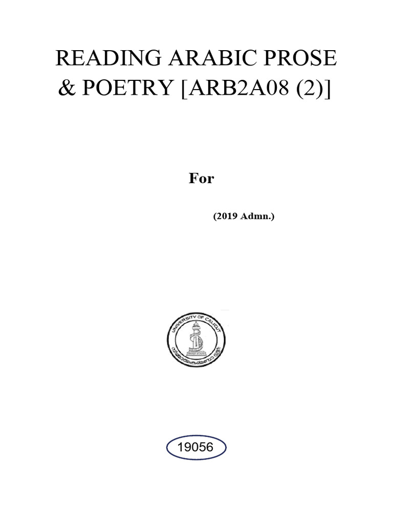 II Sem. - Reading Arabic Prose & Poetry - 2019 Admn. | PDF