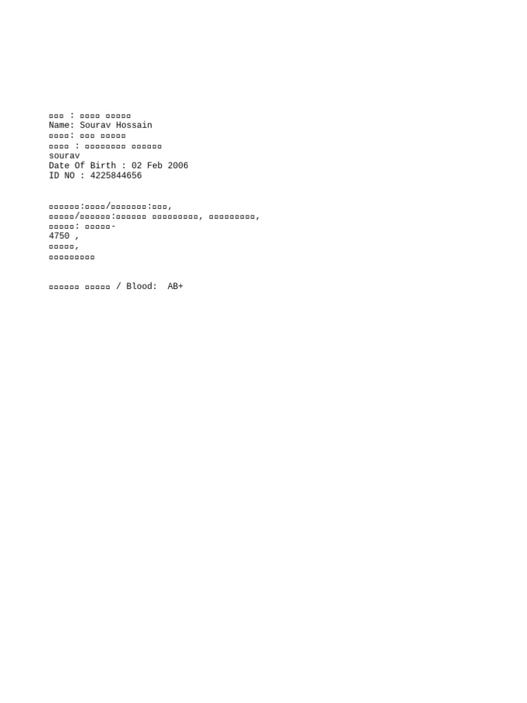Text | PDF