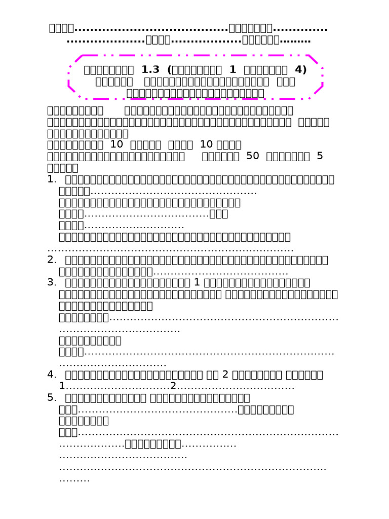 1 3 | PDF