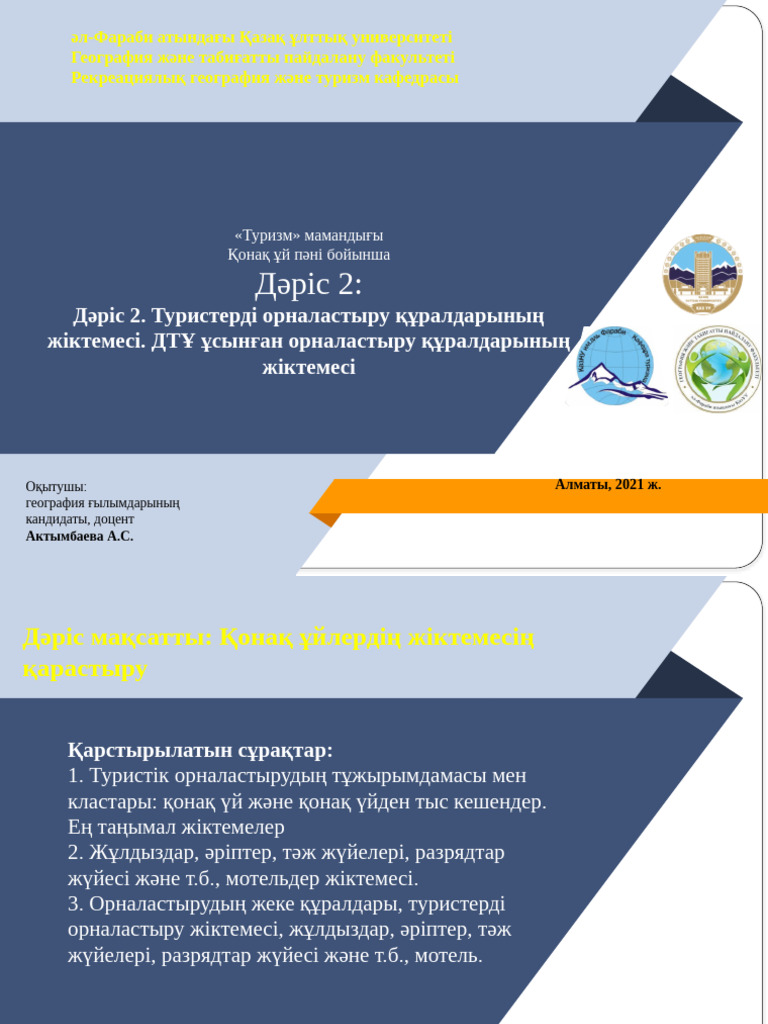 Ұйқыдағы гей жігіттердің порносы