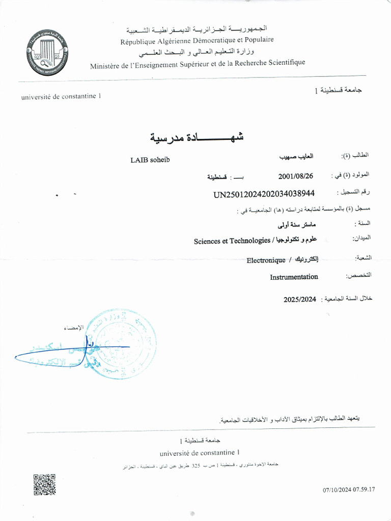 CCF 000692 | PDF