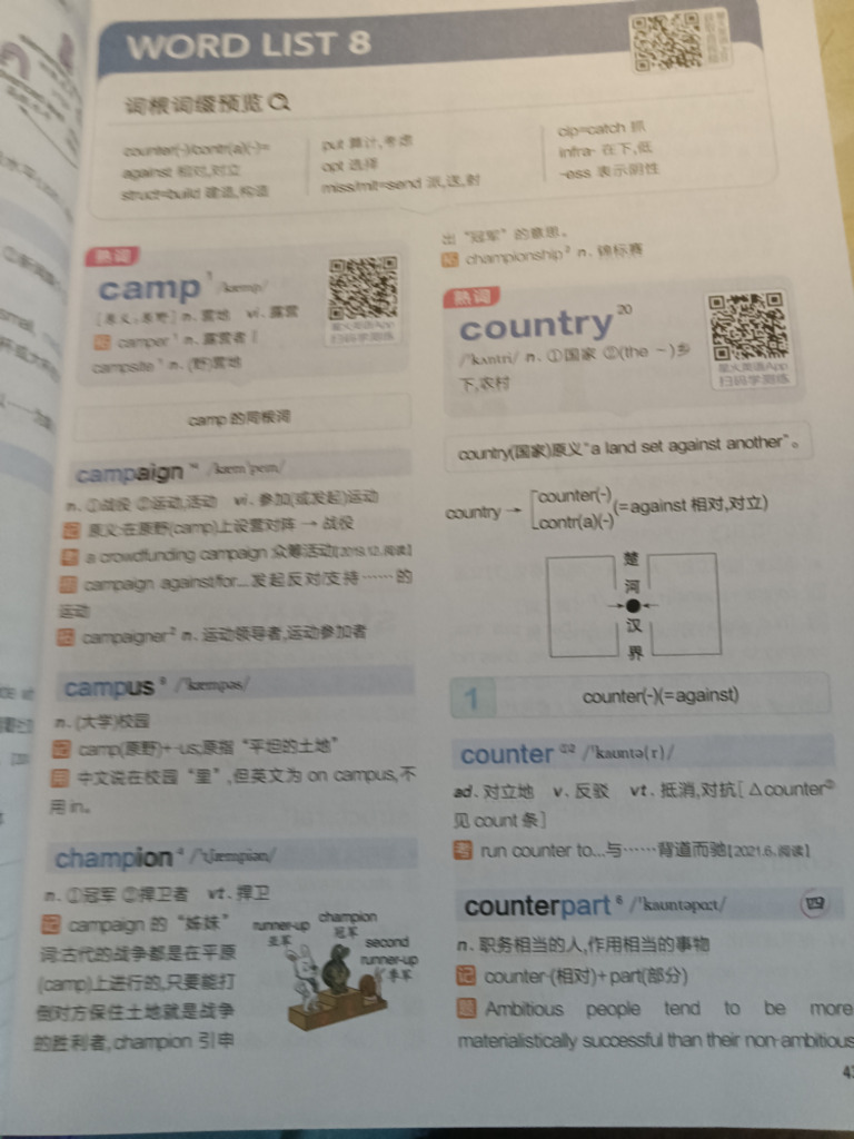 2025-10-04 12-46-23 | PDF