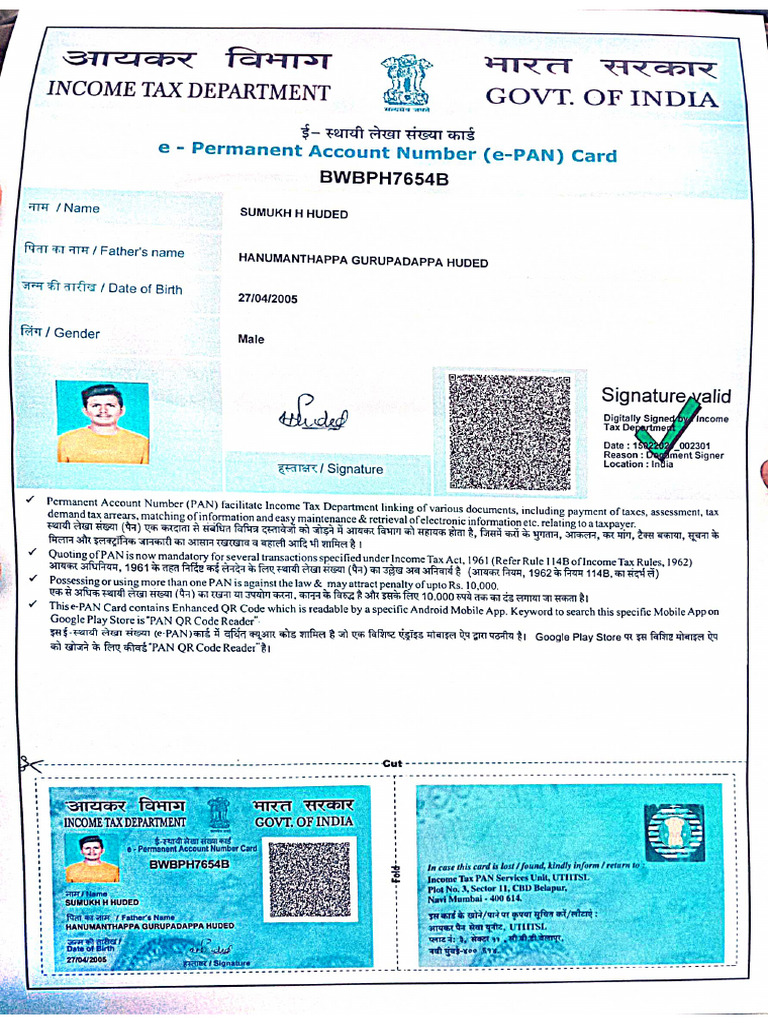 Pan Card | PDF