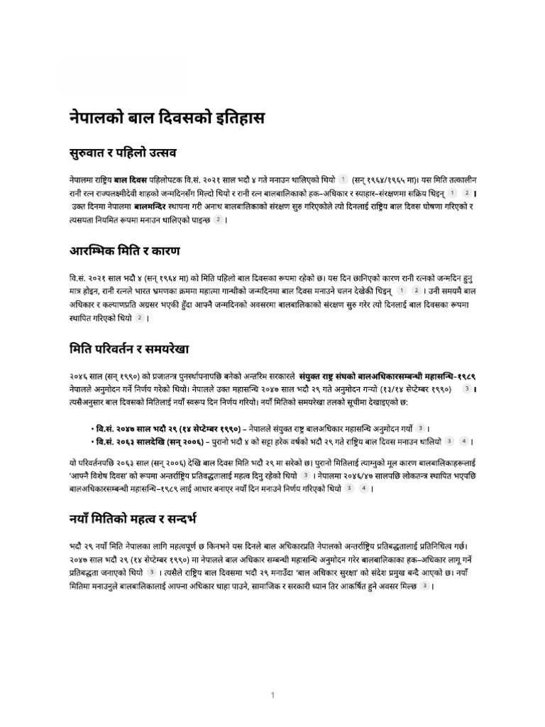 BBBB | PDF