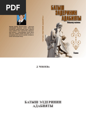 Екі қынапшасы бар әйелдің видеосы