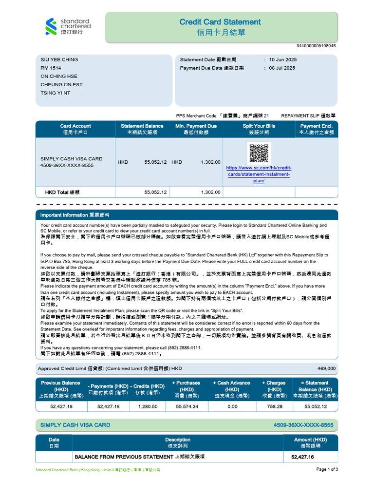 E Statement File | PDF | Credit Card | Cheque