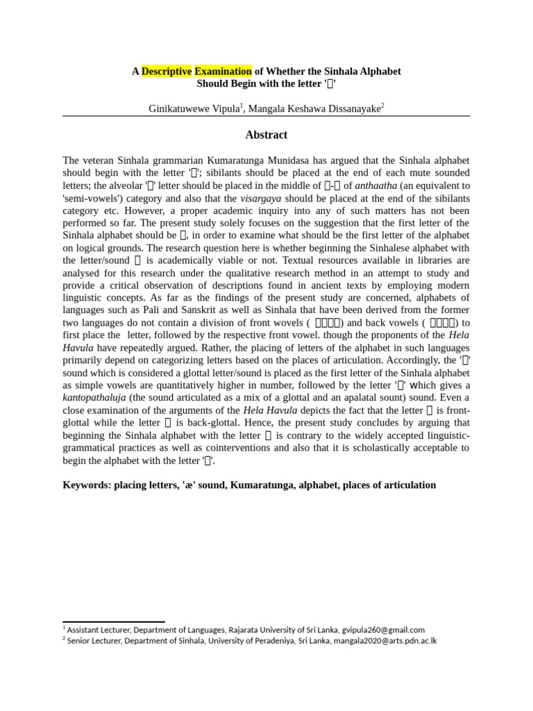 Viability of 'ඇ' as First Sinhala Letter | PDF | Languages | Foreign ...
