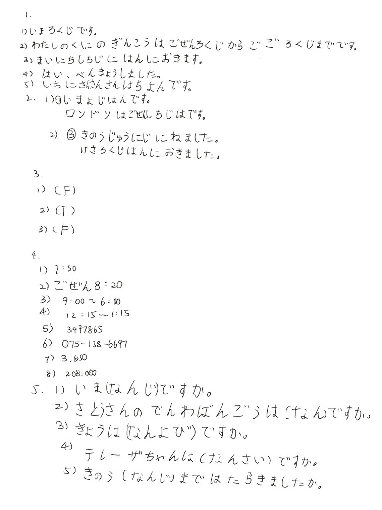 Exercise Homework | PDF