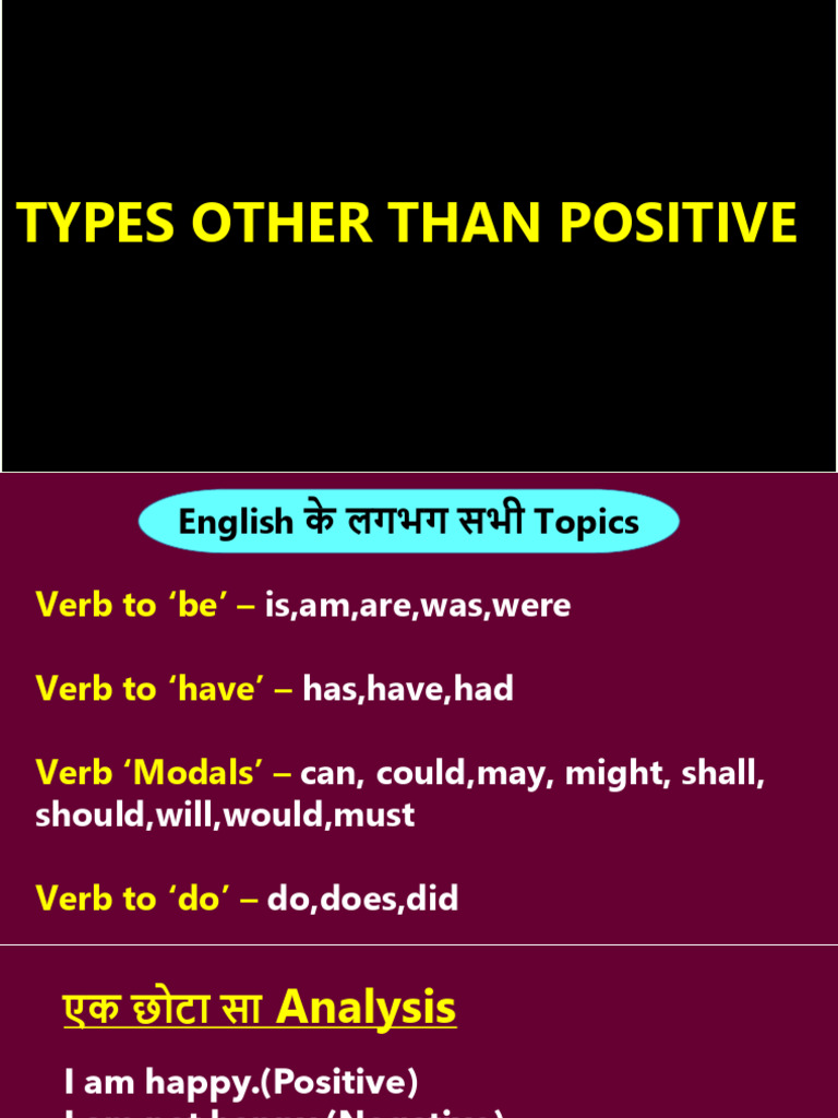 Paid Motivalish, Types Other Than Positive | PDF