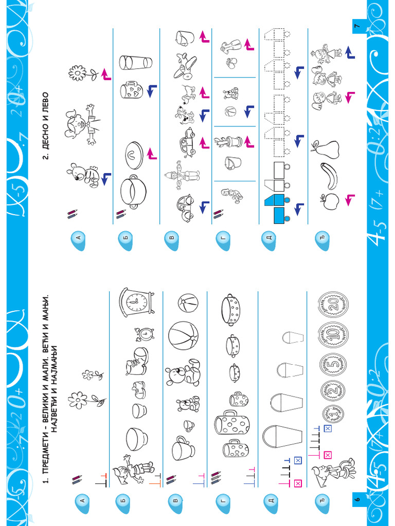 Matematika 1 Razred - 1 | PDF