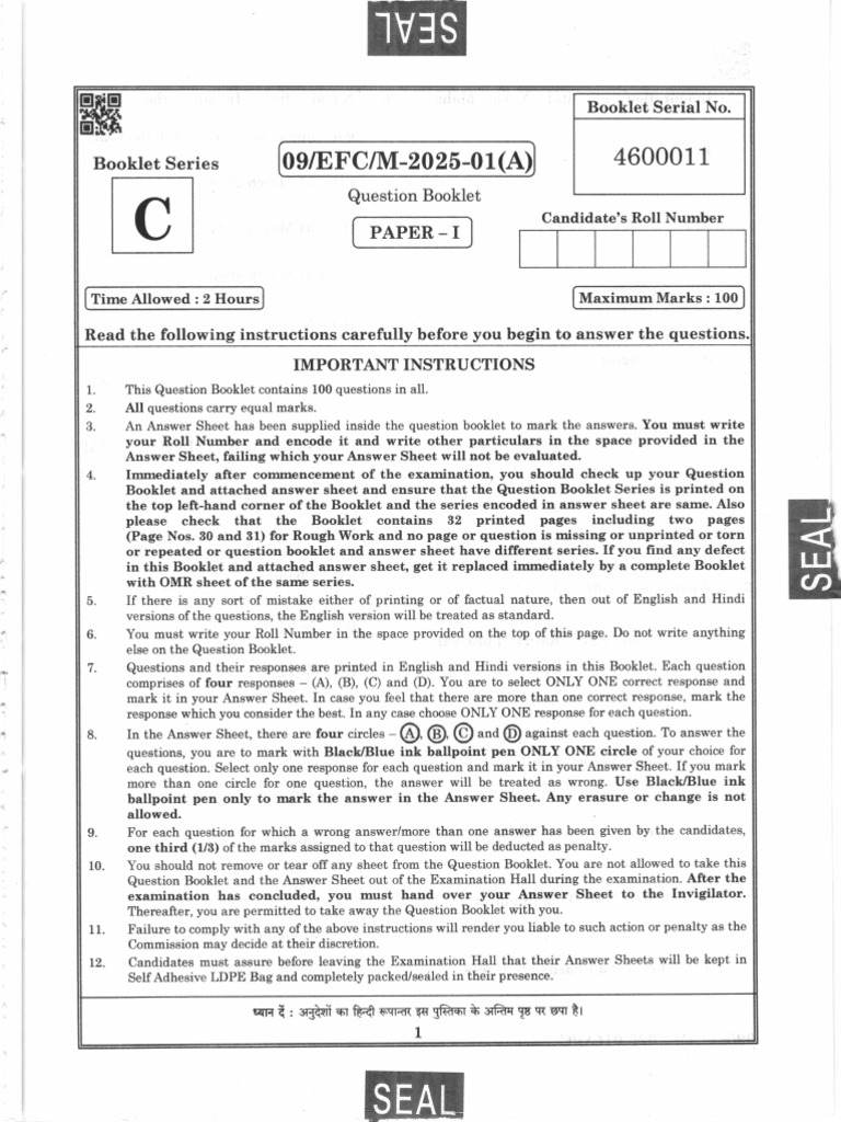 Exam Instructions and Question Format | PDF | Chess | Chess Theory