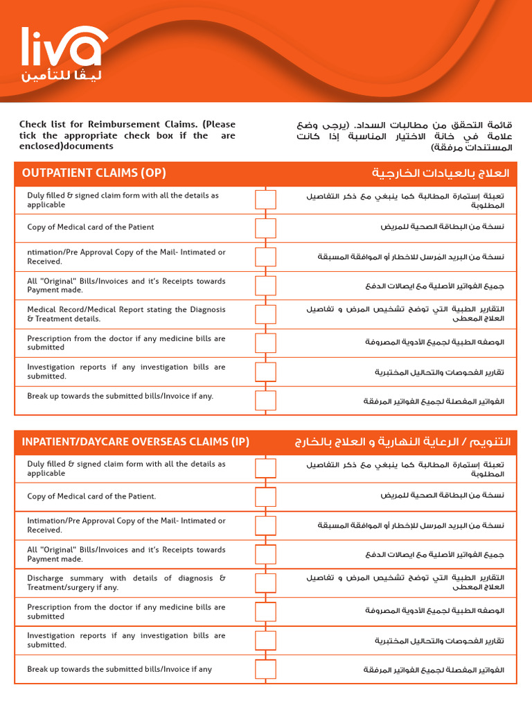 Liva Insurance Claim Checklist | PDF | Patient | Receipt