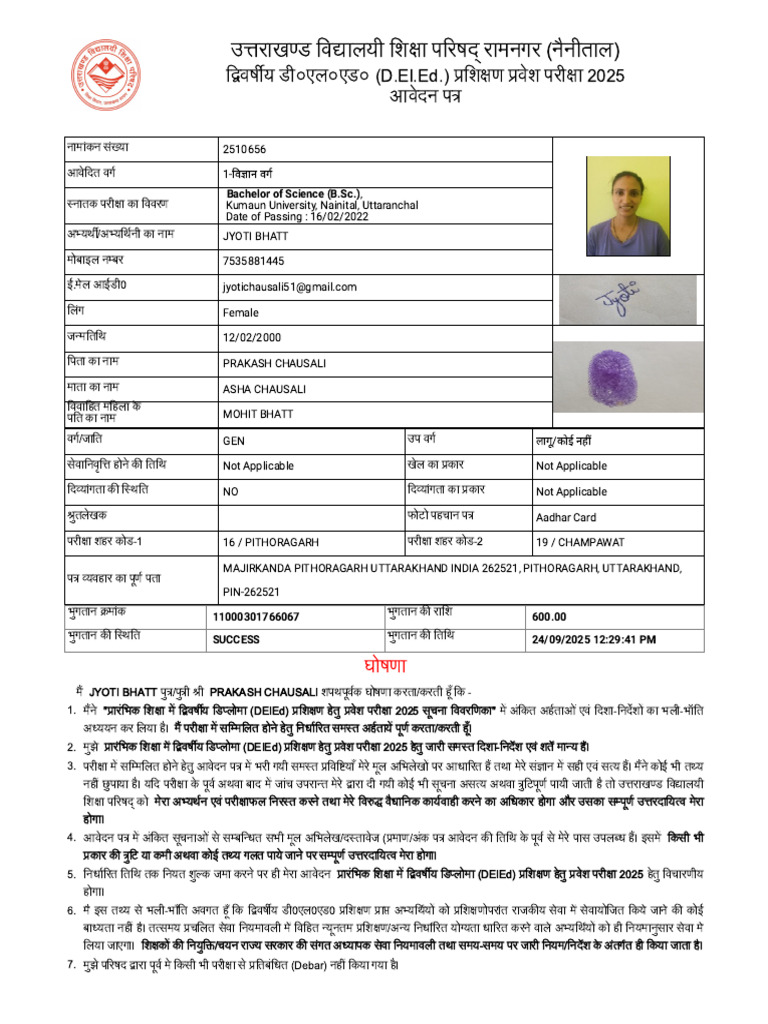 Registration Form | PDF