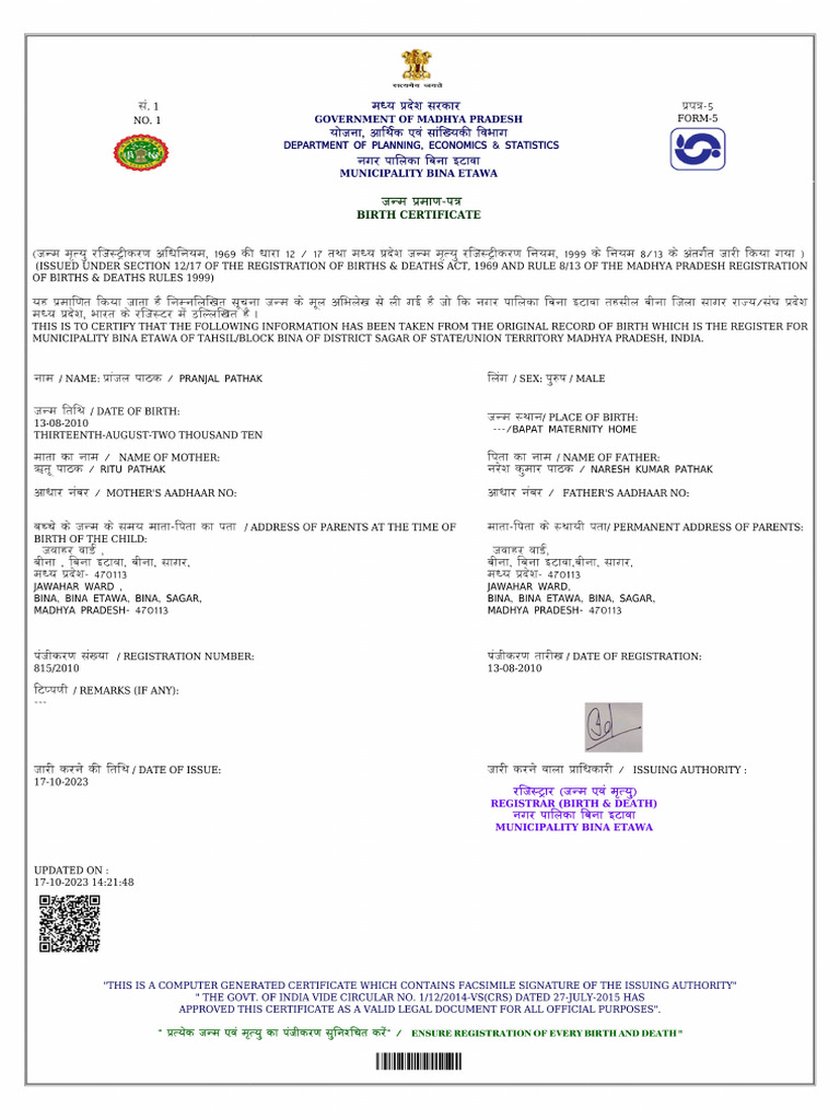 MPDF | PDF