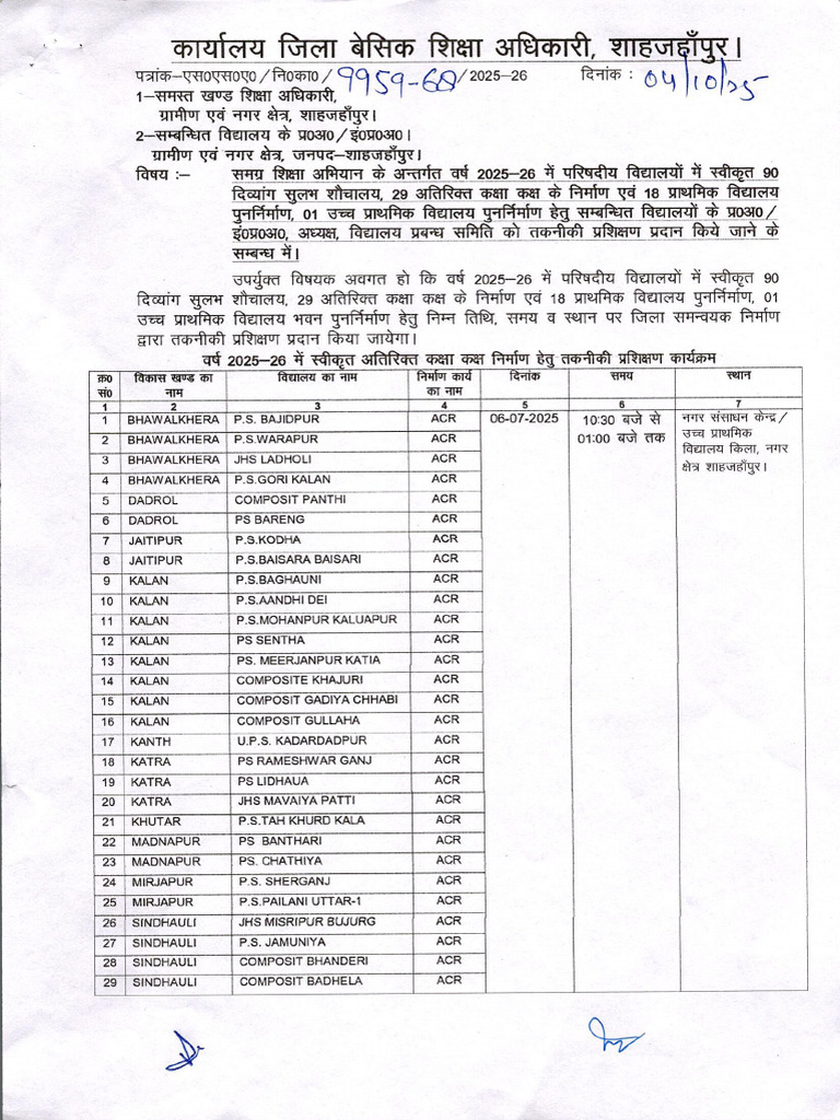 Scan 0008 | PDF